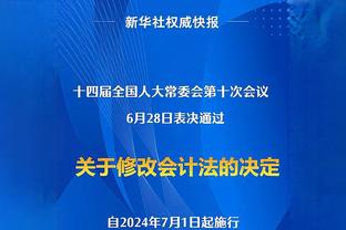 波波：贝西为球队带来了能量 当他盖帽时能够让其他人兴奋起来